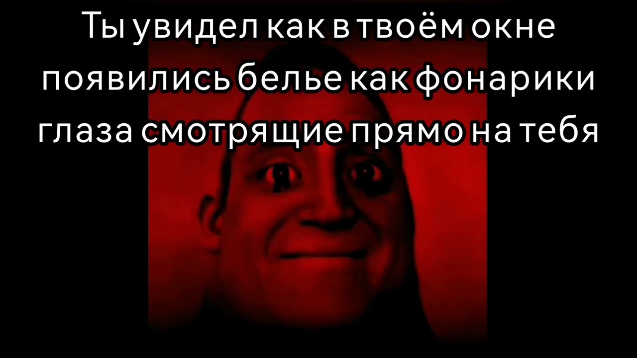 СтРаШнАя ИсТоРиЯ 