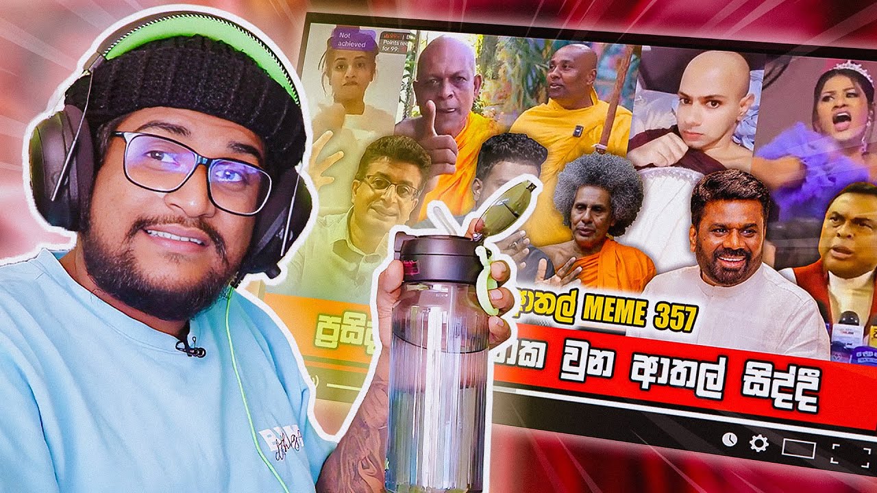 ප්‍රසිද්ධියේ උන ආතල් සිද්දි !! | Kota Reacts @SADEEYAA 