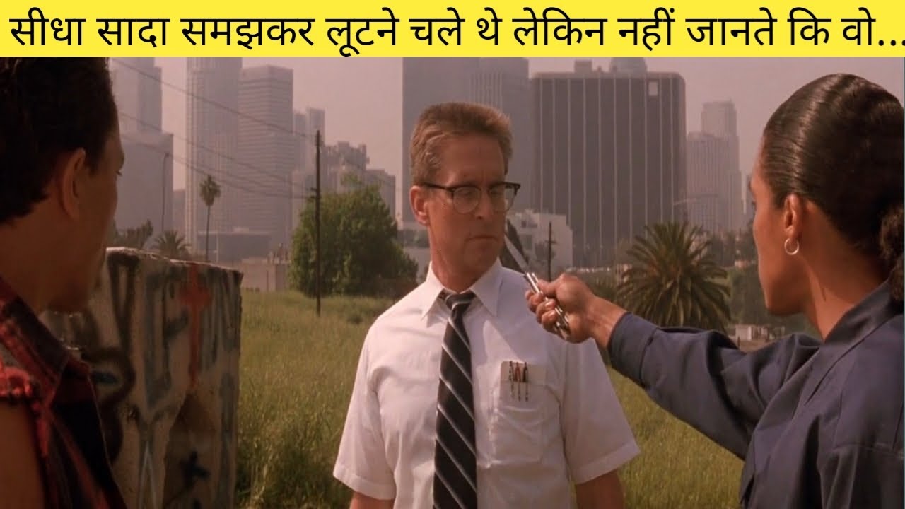 Falling Down movie explained in Hindi/Urdu