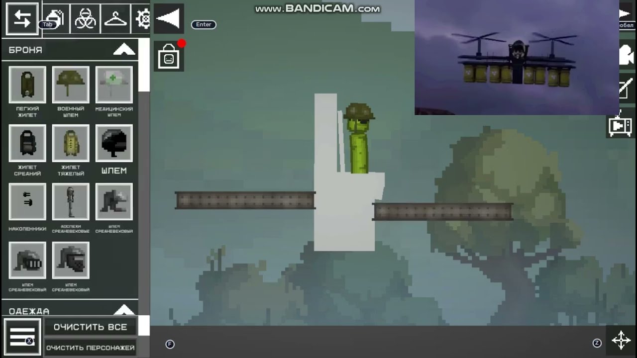 как сделать скибиди Вертолёт