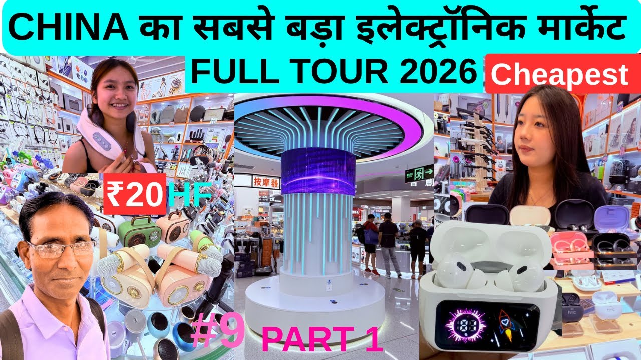 World&rsquo;s Biggest Electronics Market in Shenzhen China 2026 | Full Tour