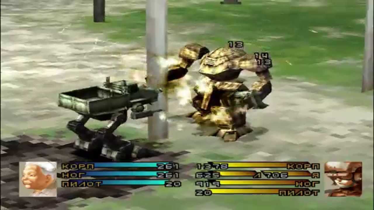 Front mission 3 play on Farm Balaria