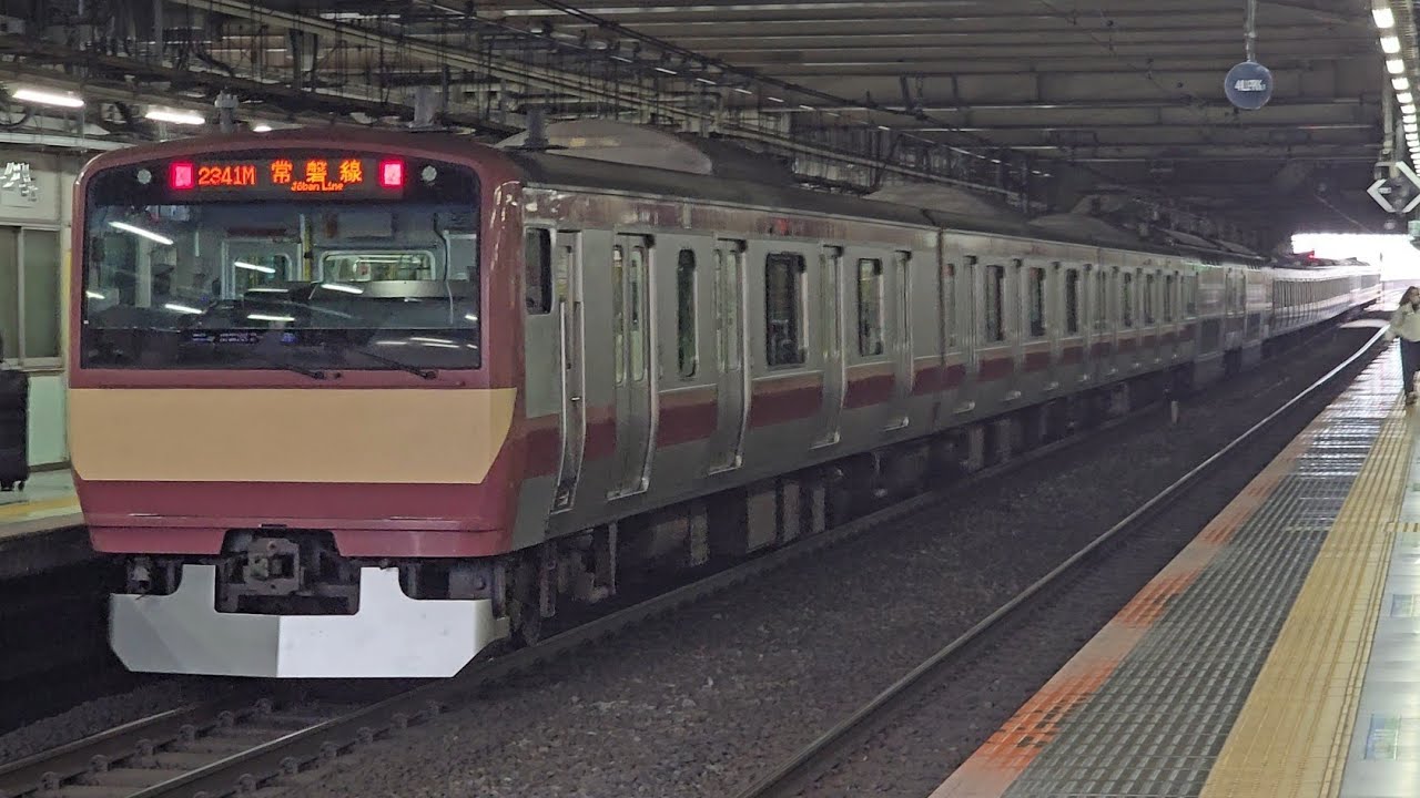 【赤電連結】2341M E531系0番台K481編成 K423編成(赤電塗装) 北千住駅 発車シーン