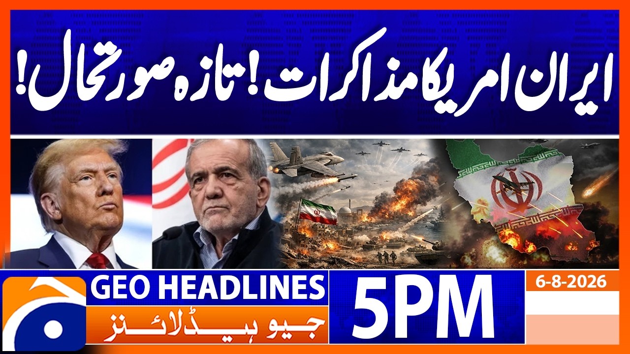Iran-US Talks Latest Update | Major Developments & Global Reactions | 5PM Headlines Geo News (6 Aug)