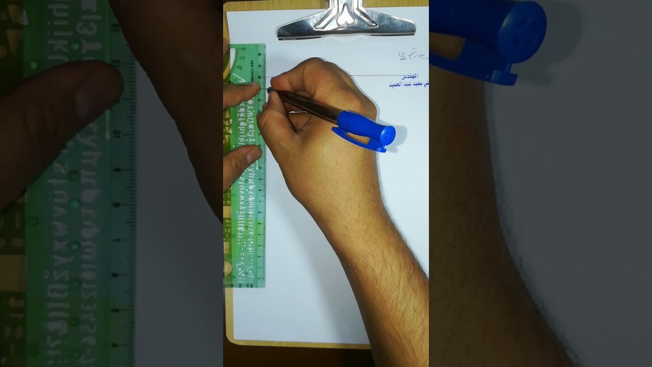 الرسم الصناعي ثالث كهرباء تمرين رقم 12 مولد تيار متناوب ثلاثي الاطوار تزامني خطوه بخطوة