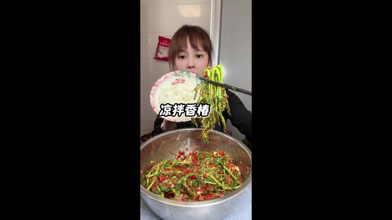 什么叫做拿肉都不换 凉拌香椿 不过如此了吧 香得来～～决绝子😋😋😋 #香椿 #抖音美食推荐官 #无辣不欢 #抖音美食创作人 #抖音看世界
