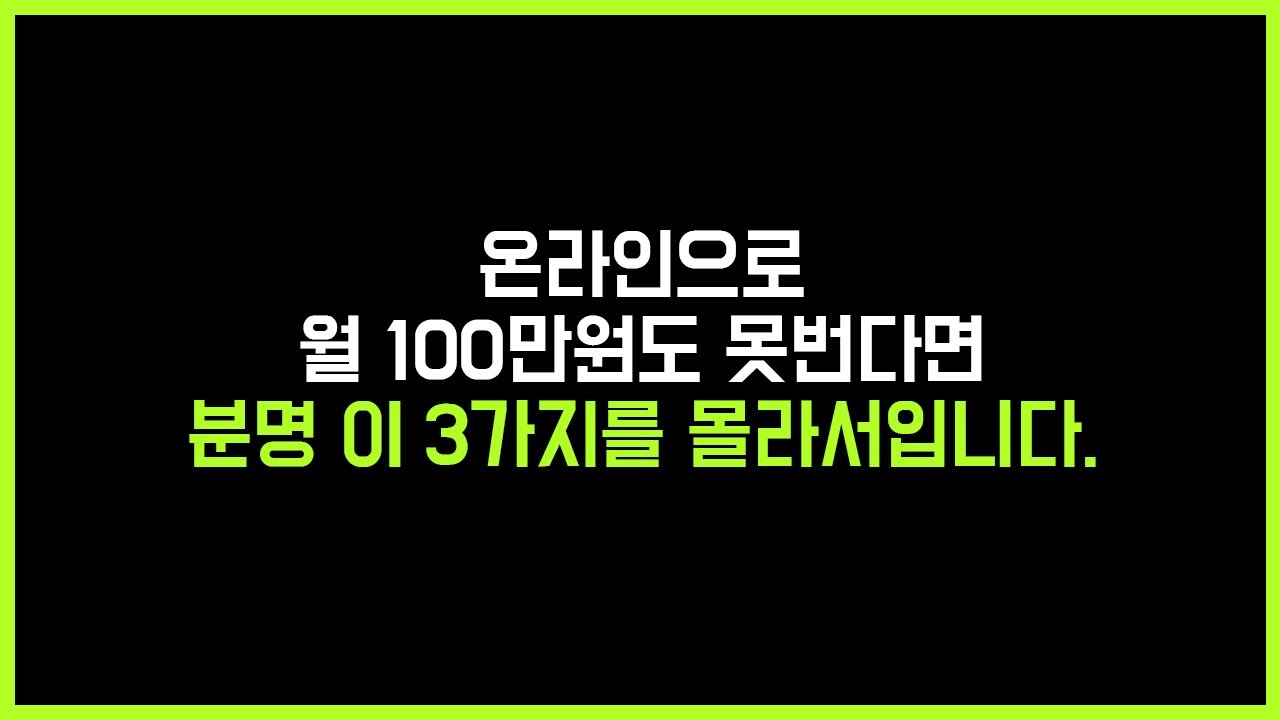 이 