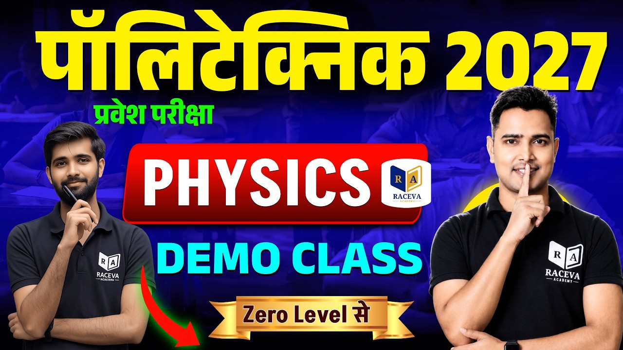 🚀 Polytechnic Entrance Exam 2027 | Physics Demo Class | Complete Preparation | Raceva Academy