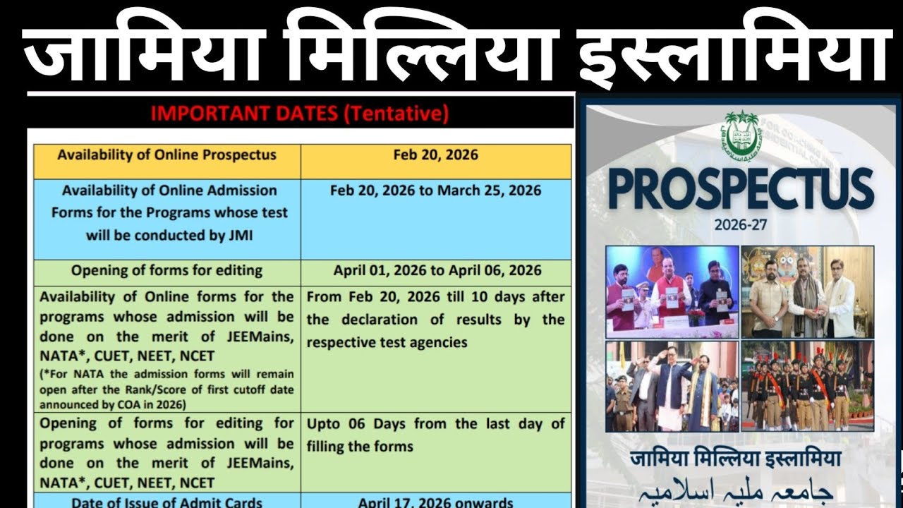 Jamia Application Form 2026 out|JMI UG PG Diploma All Courses Admission| Jamia University Admission|