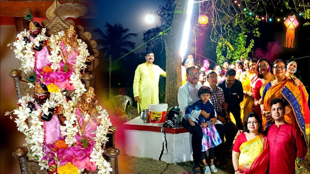 মুখার্জ্জী বাড়ির দোল উৎসব |বাঙালির ঐতিহ্যবাহী দোল যাত্রা। হাঁড়গ্রাম, ভাতার, পূর্ব বর্ধমান। 