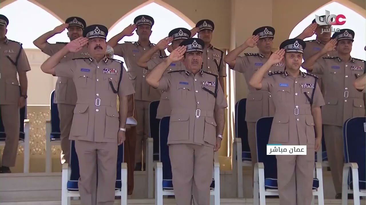 تسجيل | حفل تخريج دفعة جديدة من فصائل الشرطة المستجدين بأكاديمية السلطان قابوس لعلوم الشرطة بنزوى.