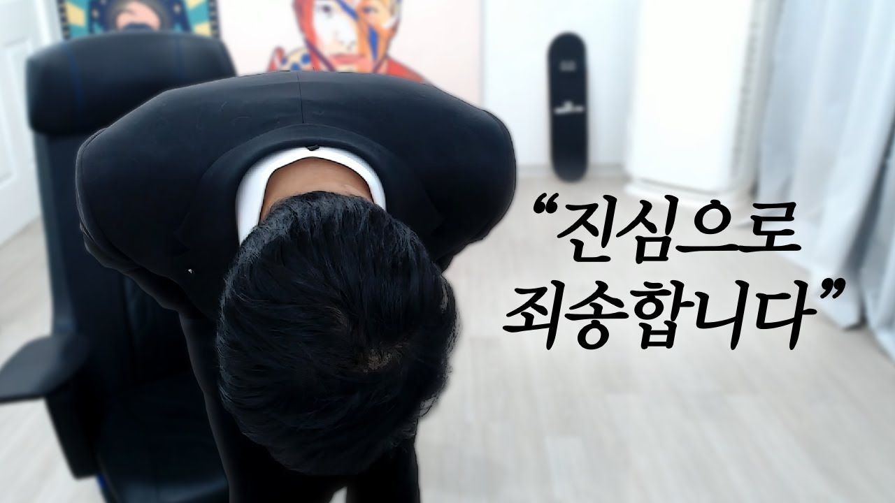 일전의 논란에 대해서