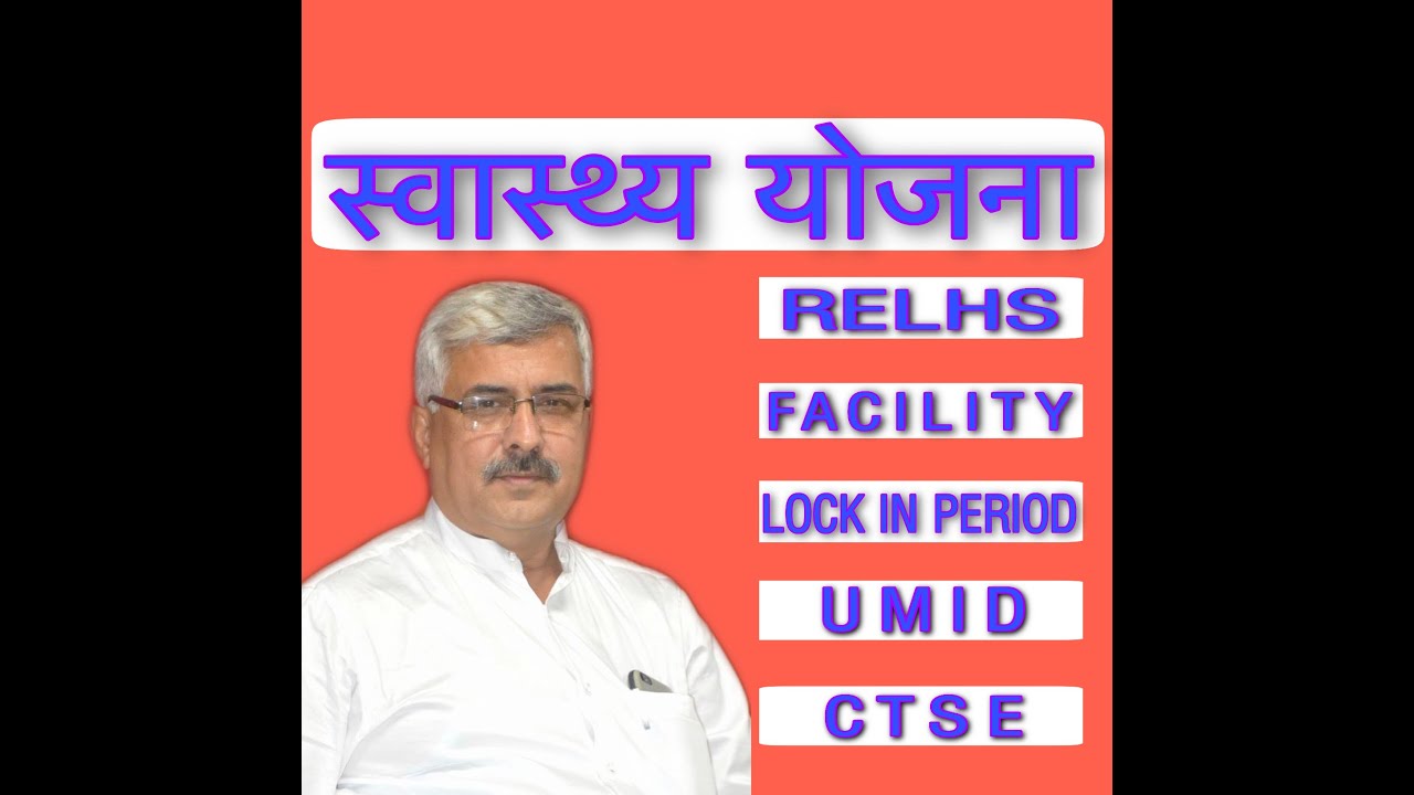 Health Scheme for Railway Employee's