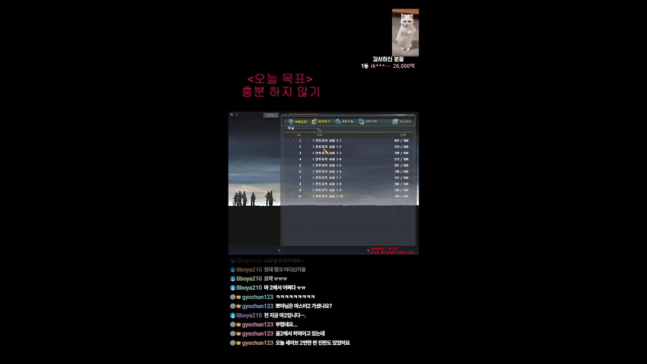 서든 솔랭 여긴 지옥이야