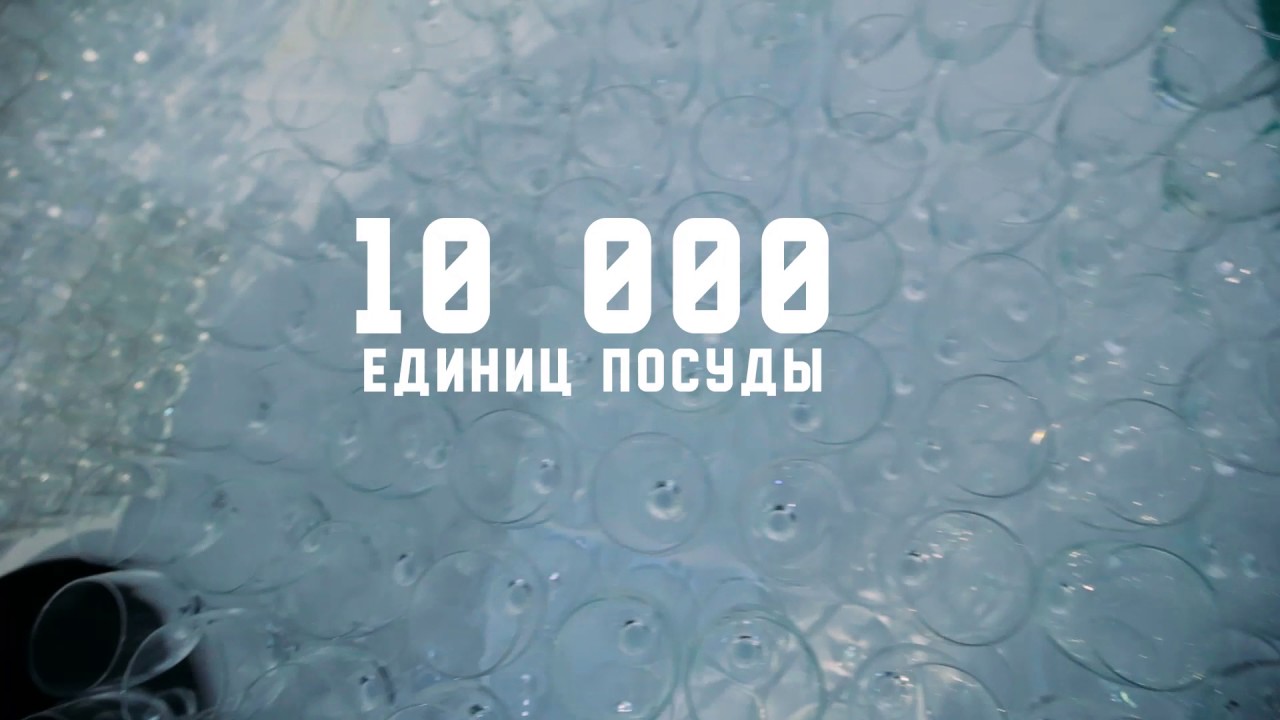 Презентационный ролик - VIP CATERING