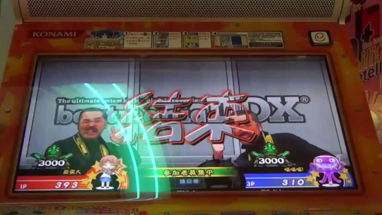 20140525 TOWER二人全SSS全3000　in高雄遠百湯