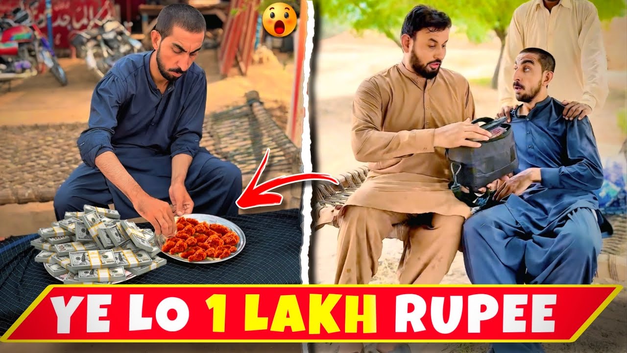 Ye Lo 1 Lakh Rupee 💵 || Banana Pranks