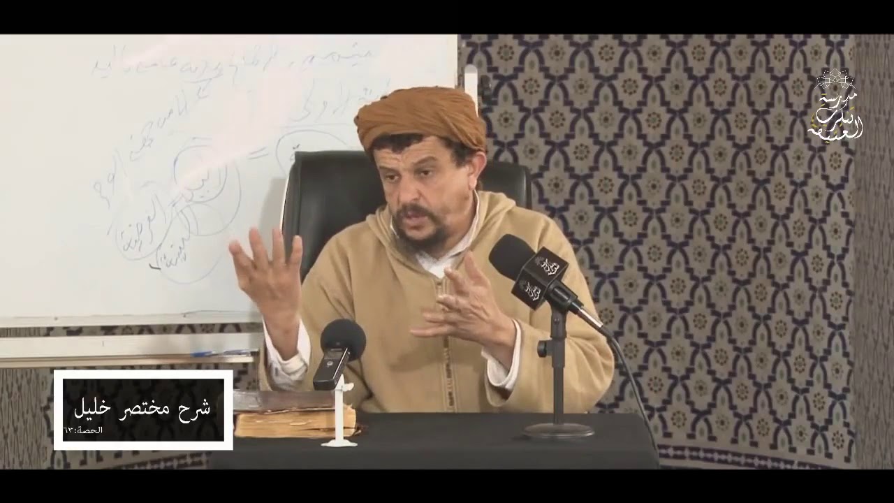 كيفية التيمم في المذهب المالكي \\ فوائد علمية