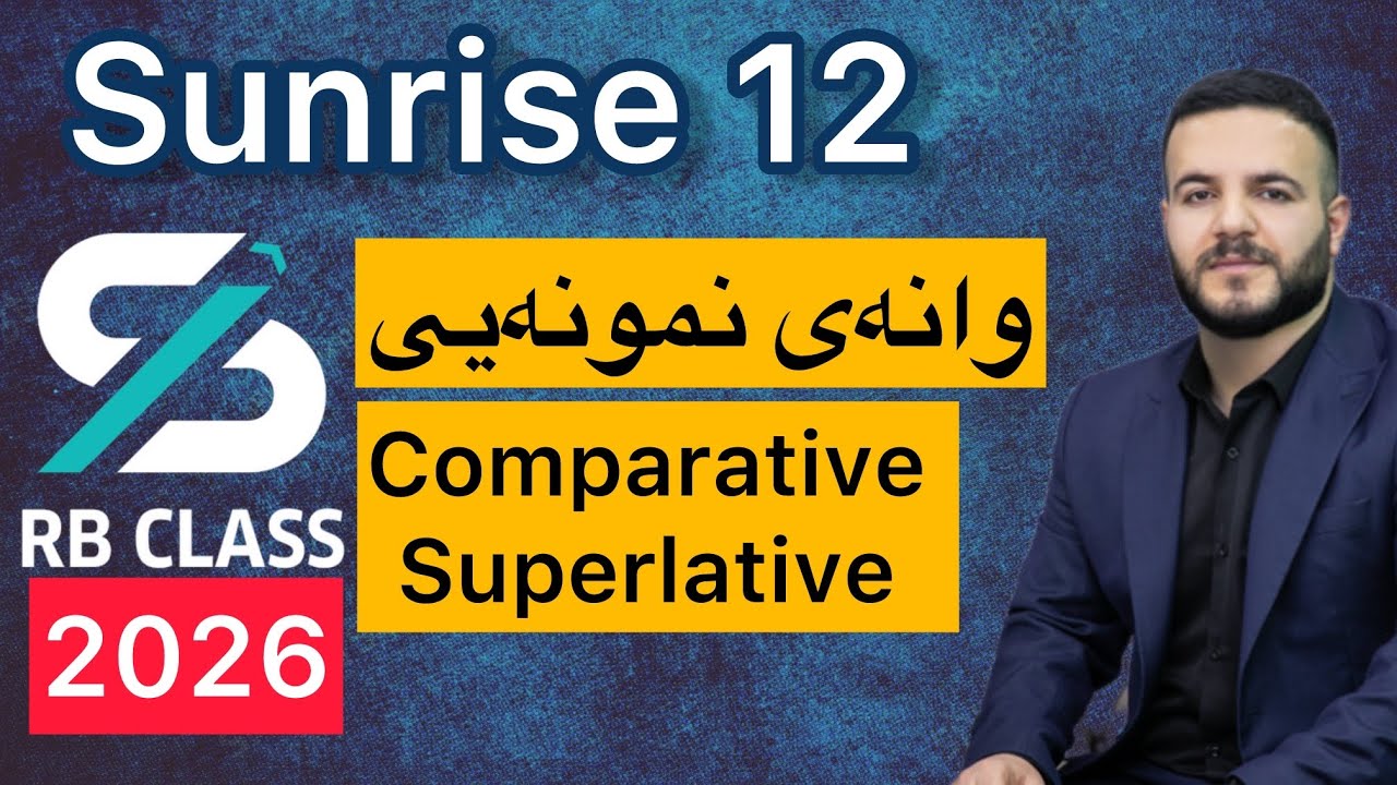 Sunrise 12-Comparative and superlative - Unit 1 پلەی باڵاو بەراورد - ئینگلیزی پۆلی ١٢ 