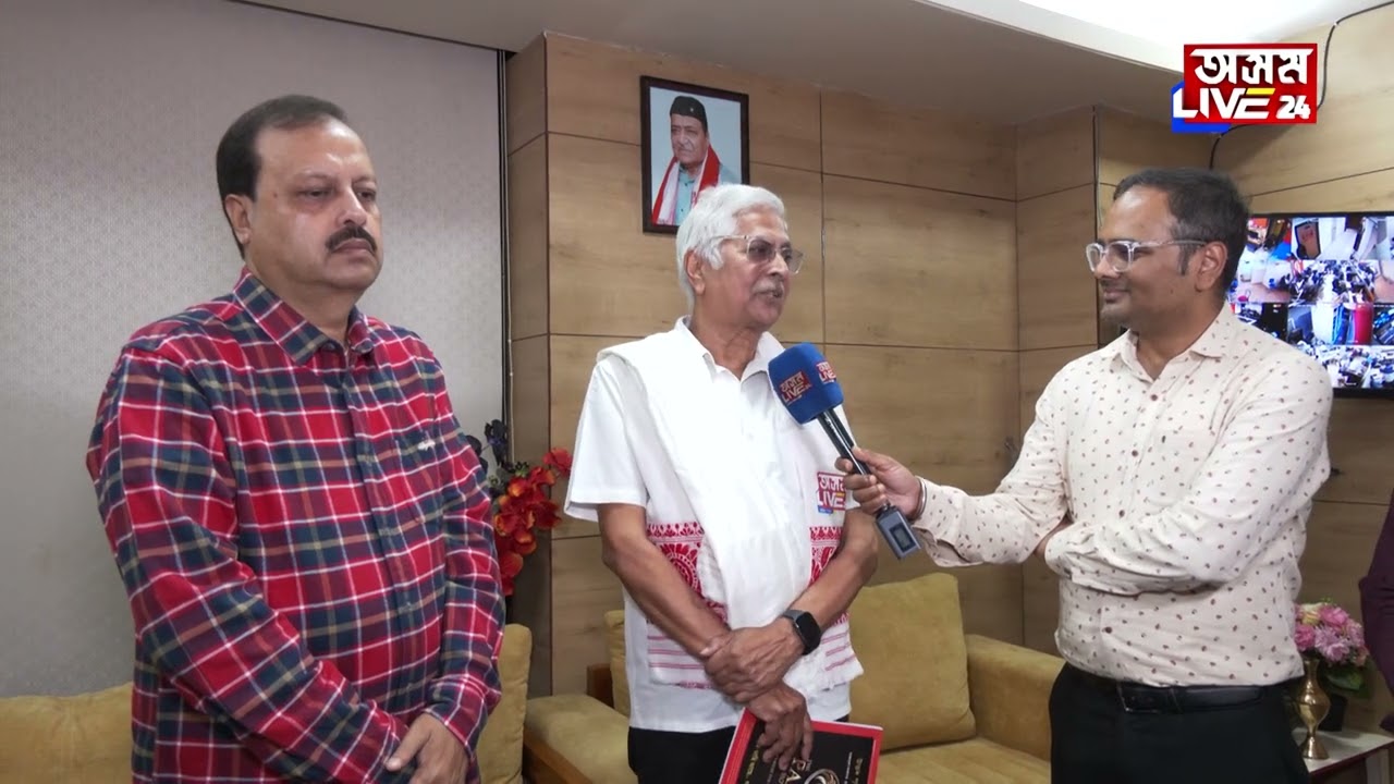 প্ৰসিদ্ধ সাহিত্যিক ফণীন্দ্ৰ কুমাৰ দেৱচৌধুৰীক প্ৰদান কৰা হয় ‘অসম লাইভ বিভূষণ বঁটা-২০২৬’