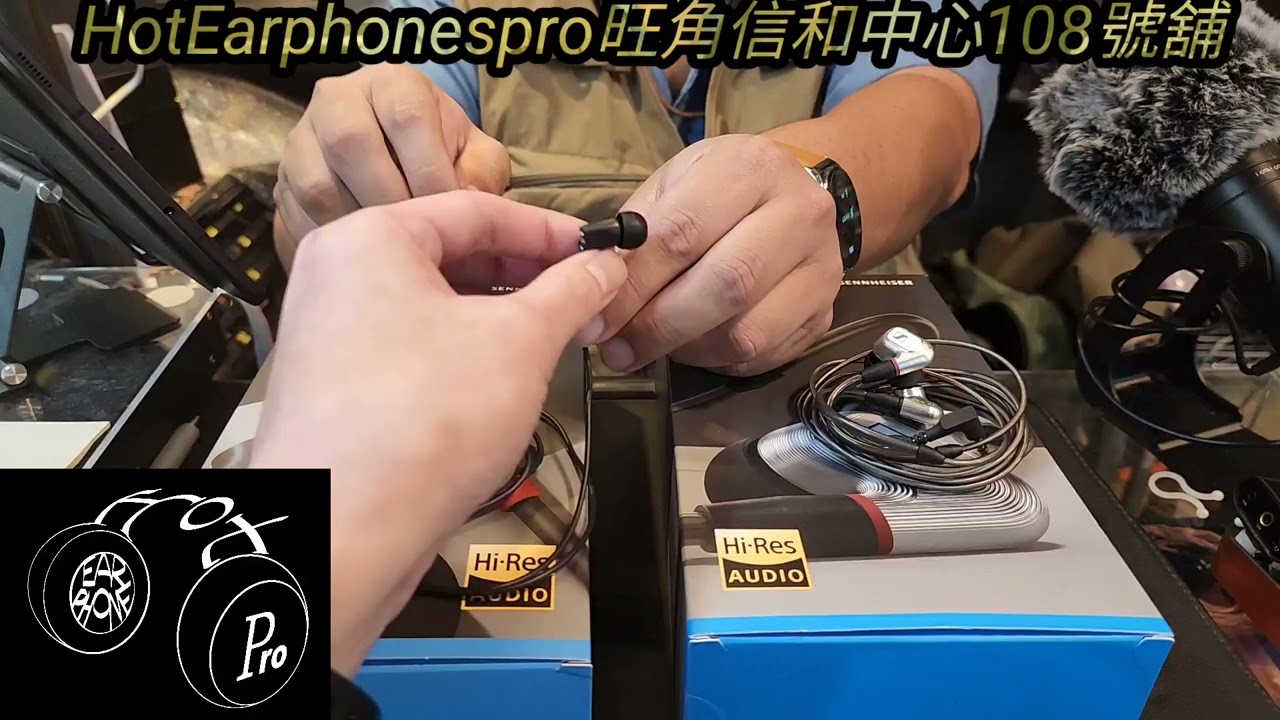SENNHEISER入耳式耳機IE800s及IE900分享＃SENNHEISER＃IE800s＃IE600#入耳式＃耳機＃廣東話＃粵語