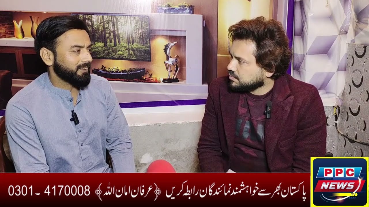 Maryam Nawaz ko milny k ly be bekarar hai Imran Bashir  And Irfan AmanUllah PPC NEWS TV