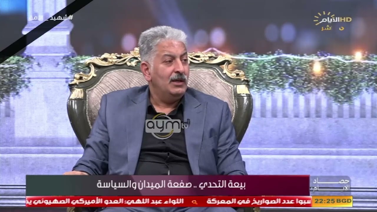 أستاذ العلوم السياسية عقيل جبر: من حق الشعب الإيراني امتلاك الطاقة النووية السلمية