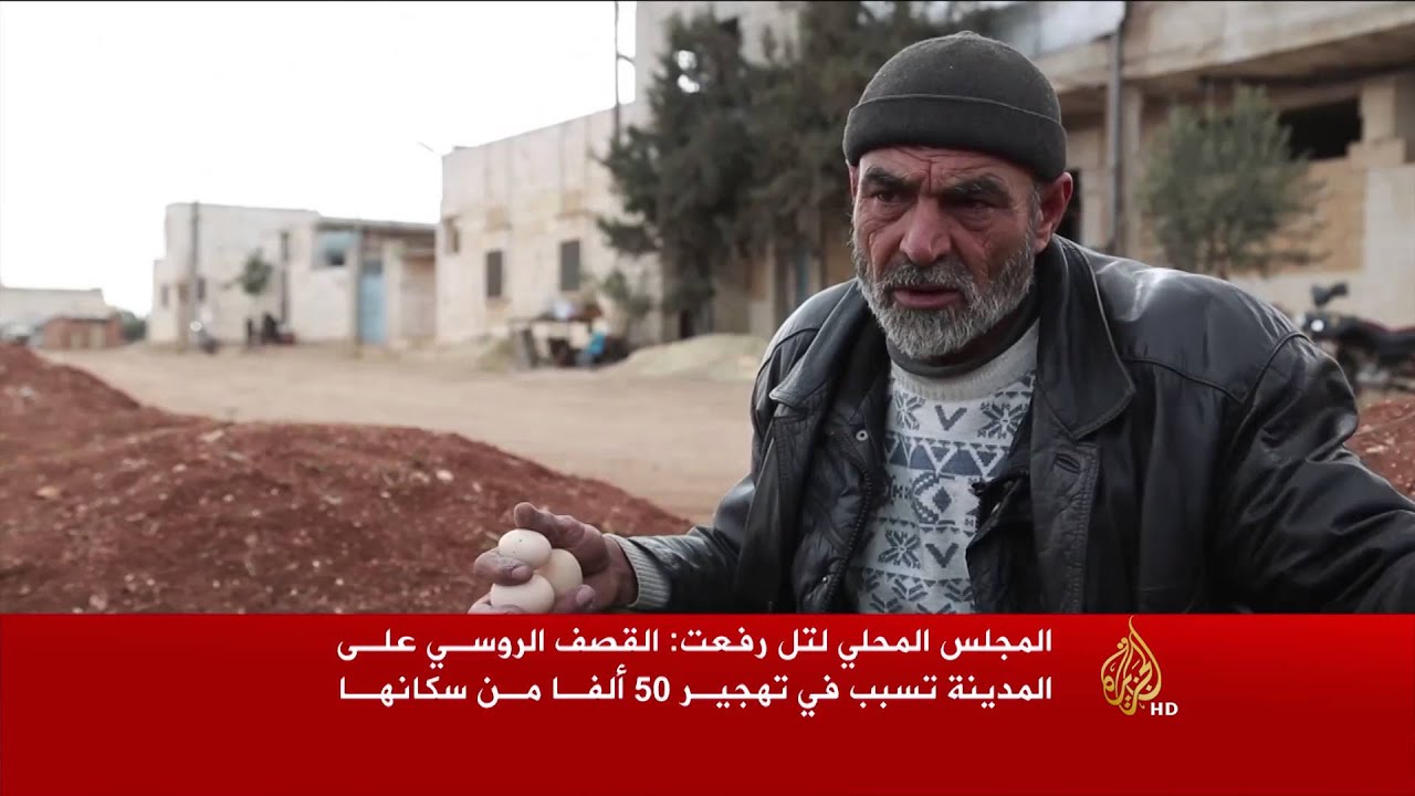 آثار القصف الروسي في حلب