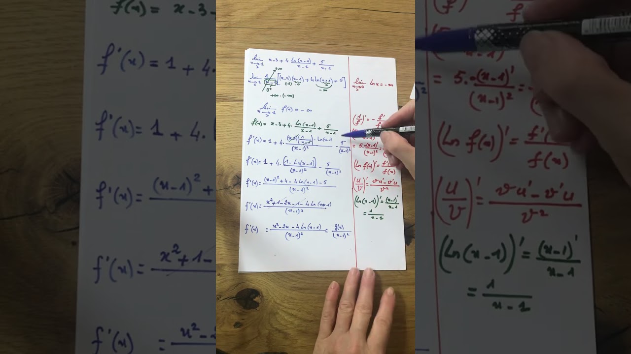 تمرين دالة لوغارتمية 2