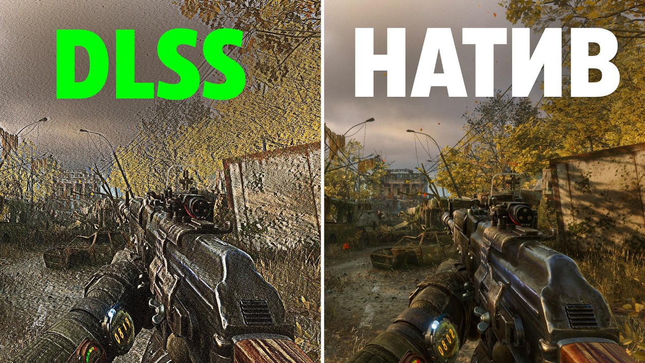 Вы не поняли DLSS 1.0