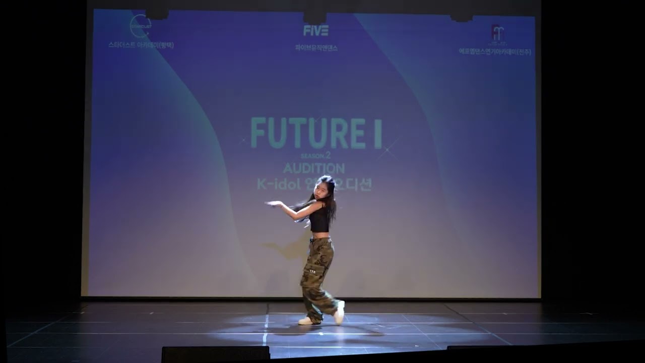 첫째 공쥬님 오디션 도전기!! 기회주셔서 감사합니다!! 엔믹스-별별별