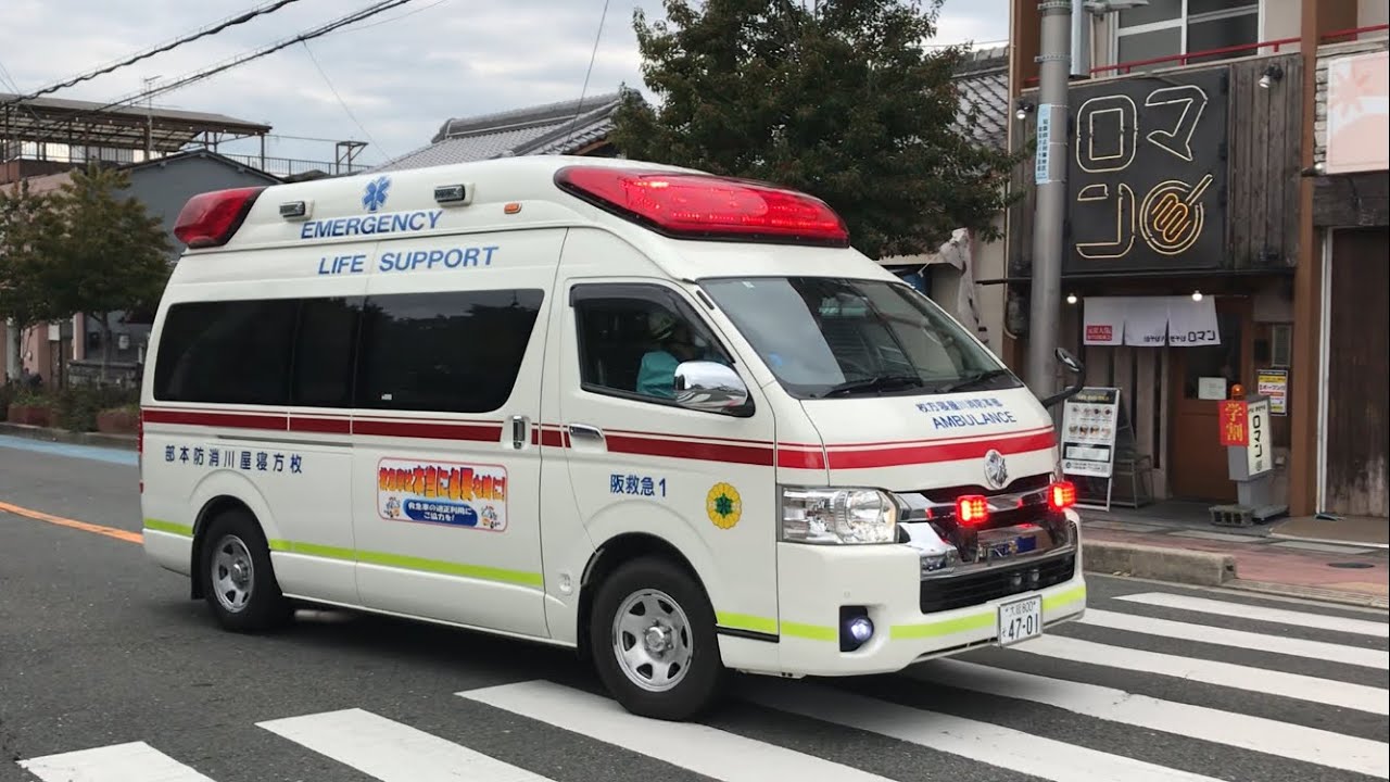 【緊急走行】交差点を左折！枚方寝屋川消防組合　阪救急1