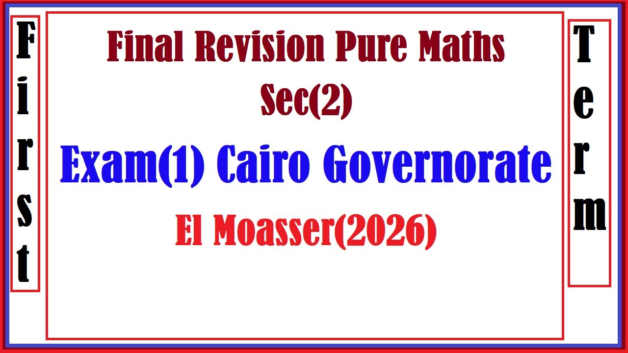 Final Revision Pure Maths, Sec(2), Exam(1) Cairo Governorate, El Moasser(2026)