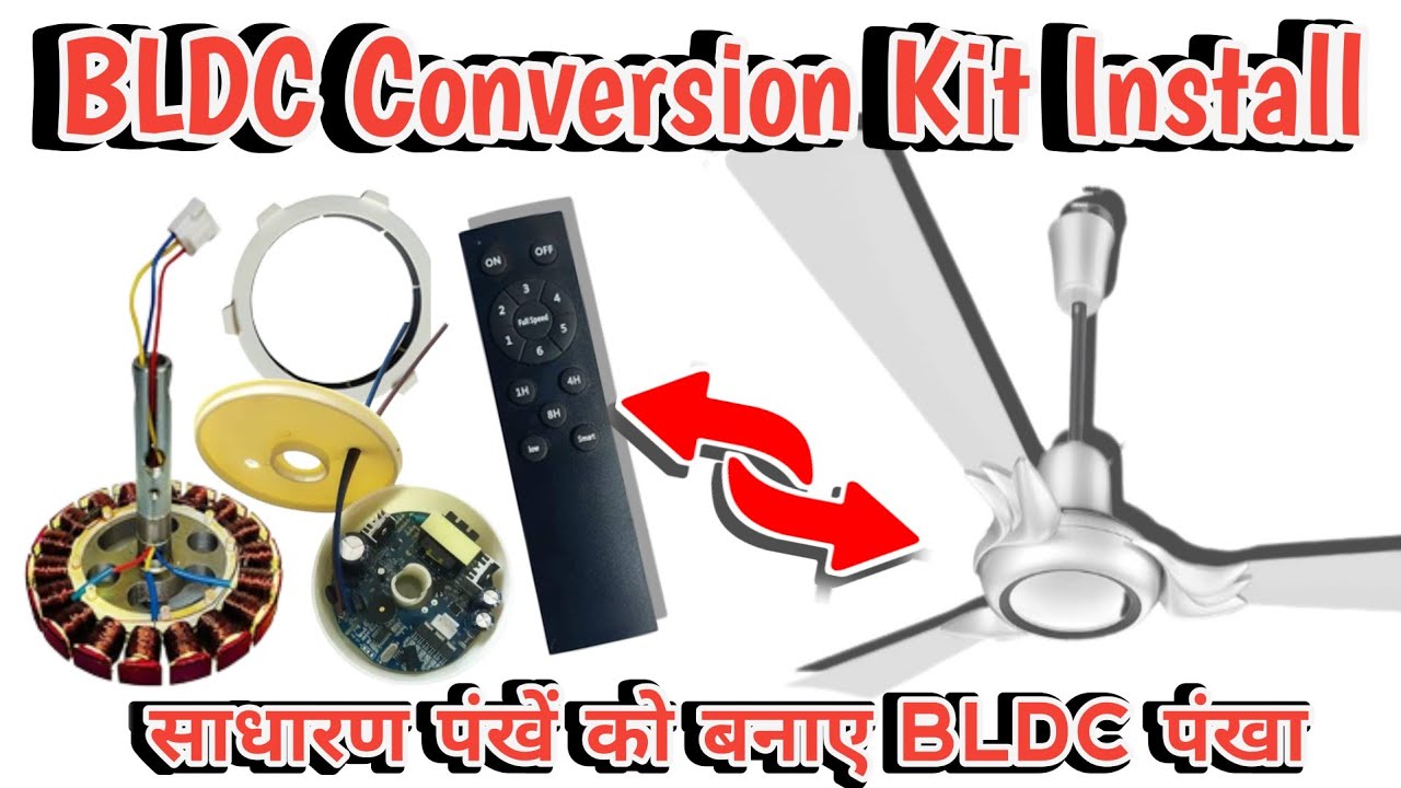 How to Install BLDC Conversion Kit !! convert Old ceiling fan to BLDC fan #bldcfan