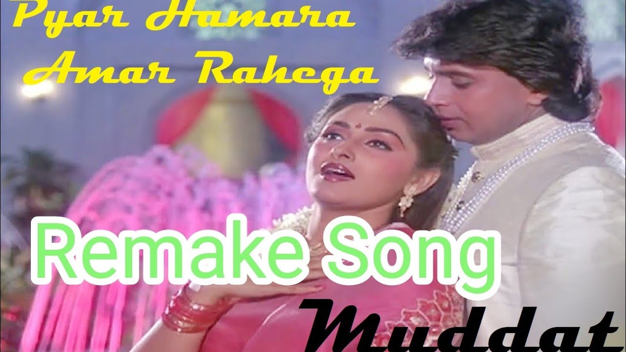 Remake of PYAR Humara Amar Rahega | Muddat | Mithun Chakraborty super hit song | male version | Roma