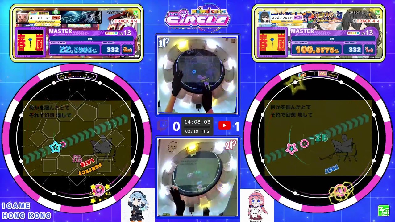 [TaiPo i-Game] maimaiDX (maimaiでらっくす) CIRCLE 外部出力+手元 直播 實況 配信 Live Stresm