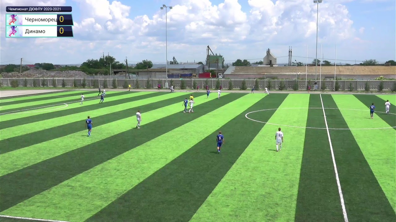 ДЮСШ-11 Черноморец (Одесса) 2-0 Динамо (Киев) U17. Прямая трансляция. 1 тайм
