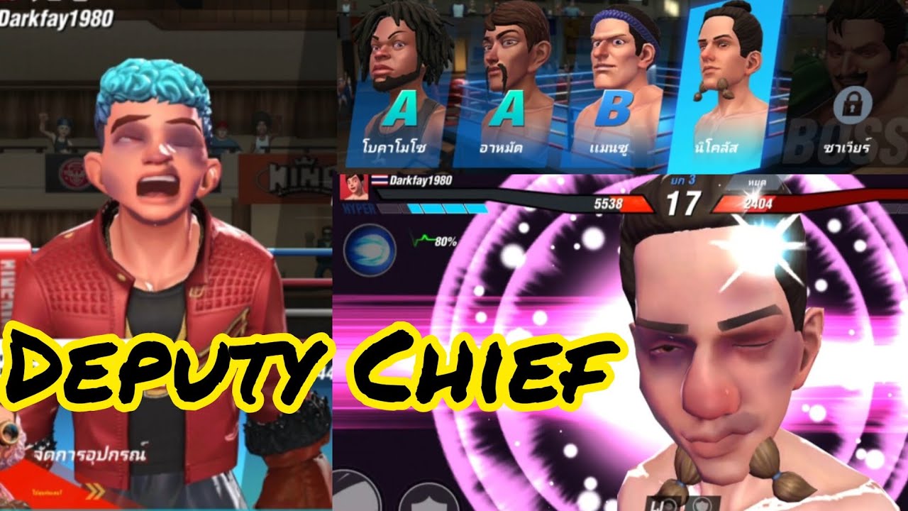 Boxing Star : EP.15 ; 🥊VS. Deputy Chief ☠️💀 (Level 9)