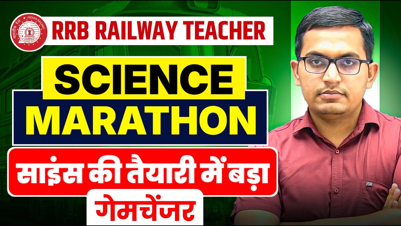 RRB RAILWAY TEACHER SCIENCE MARATHON PRT TGT PGT