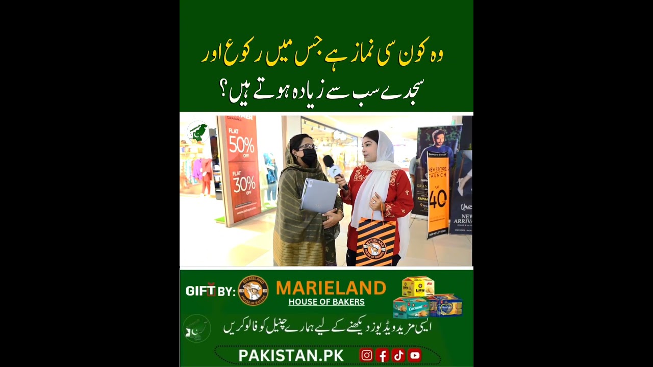 Islamic information pakistan.pk Sana Khan road show