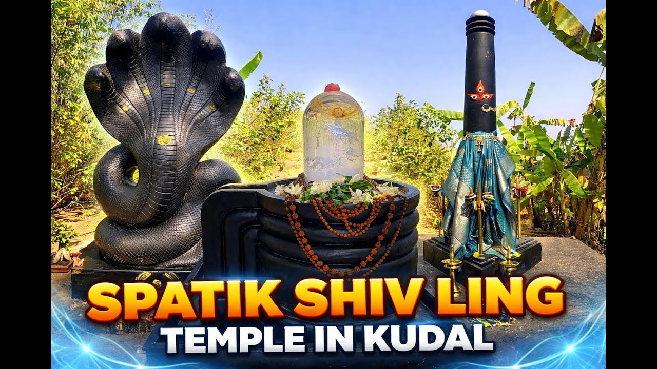 🙏 Sphatik Shivling || Sphatik Shivling Temple Malvan | शिवलिंग #spatikshivling @connectwithprasad