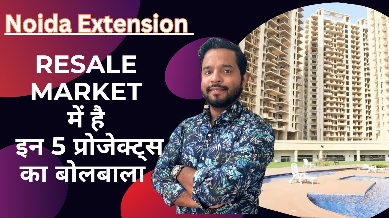 Resale Prices Of 5 Best Projects In Noida Extension | किस Budget मैं मिल रहे हैं Resale Flats|