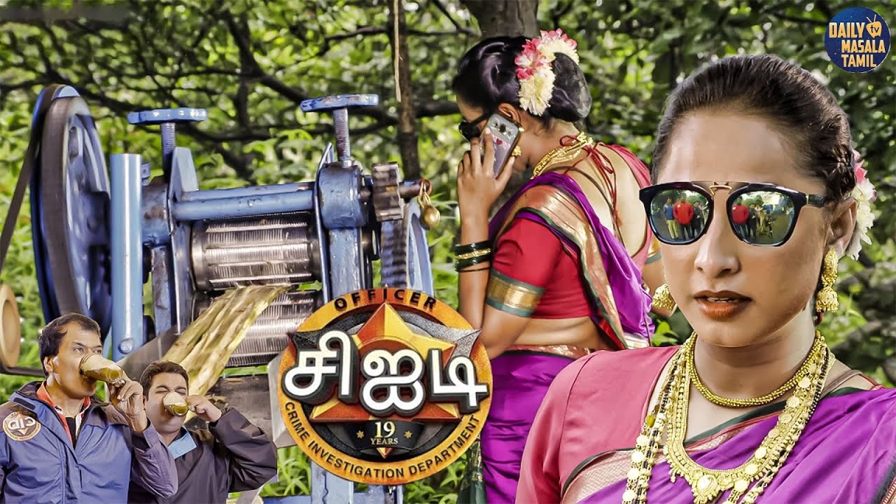 கரும்பு சாறு என்ற சாக்கில் குற்றவாளியை பூர்வி கண்காணித்து வருகிறார் | சி.ஐ.டி| FULL EPISODE