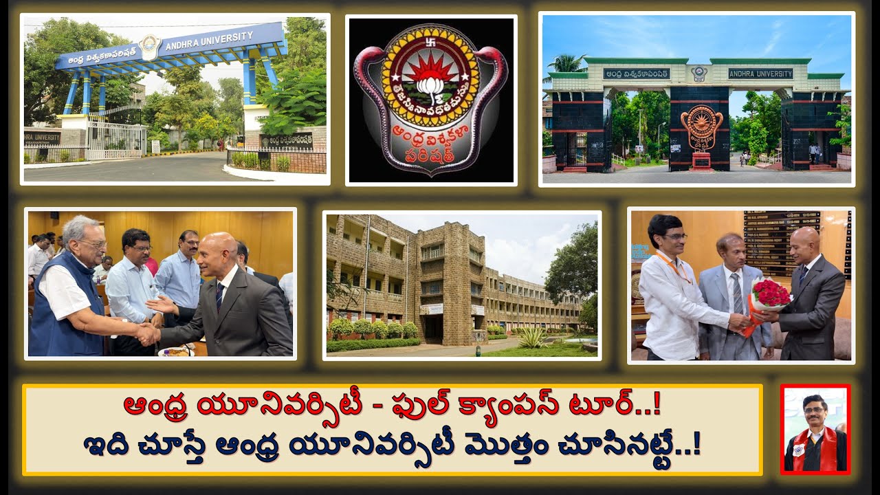 #AndhraUniversity #CampusTour #AULooks #DreamWall #WalkingTour #Engineering #AllColleges #Waves2024