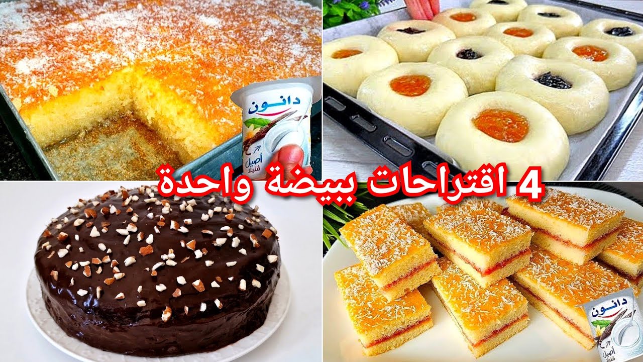 ببيضة واحدة فقط🥚4 وصفات للكوتي والفطور ساهلين واقتصاديين