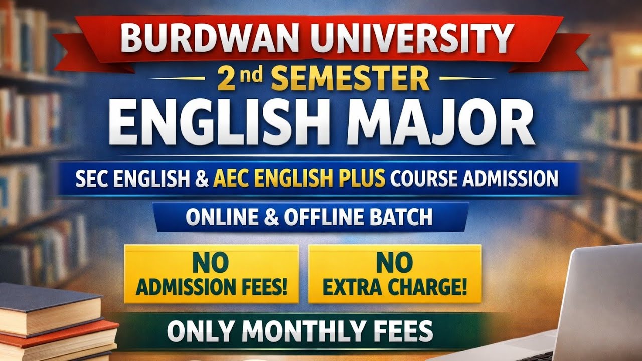 তোমাদের 1st Sem এক্সাম এখন হবে না, 2nd Sem শুরু করে দাও || 2nd Sem Plus Course Admission