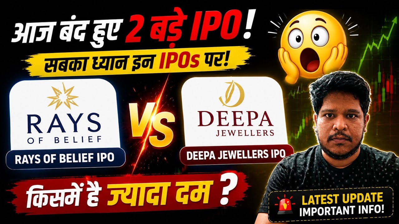 Rays of Belief IPO & Deepa Jewellers IPO Closed Today | GMP, Subscription & Listing Date 