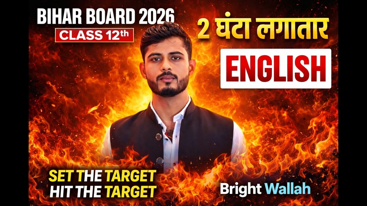 Bright Wallah Team Mukesh Sir Live Class 12th English Mahamairathon Class