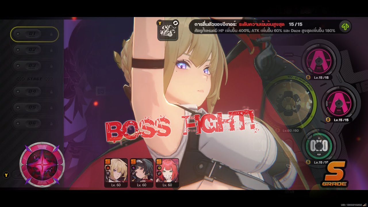 ZZZ - HZ - Task Force Investigation 15/15 - Evelyn Astra Yuzuha - 001223 BOSS FIGHT!