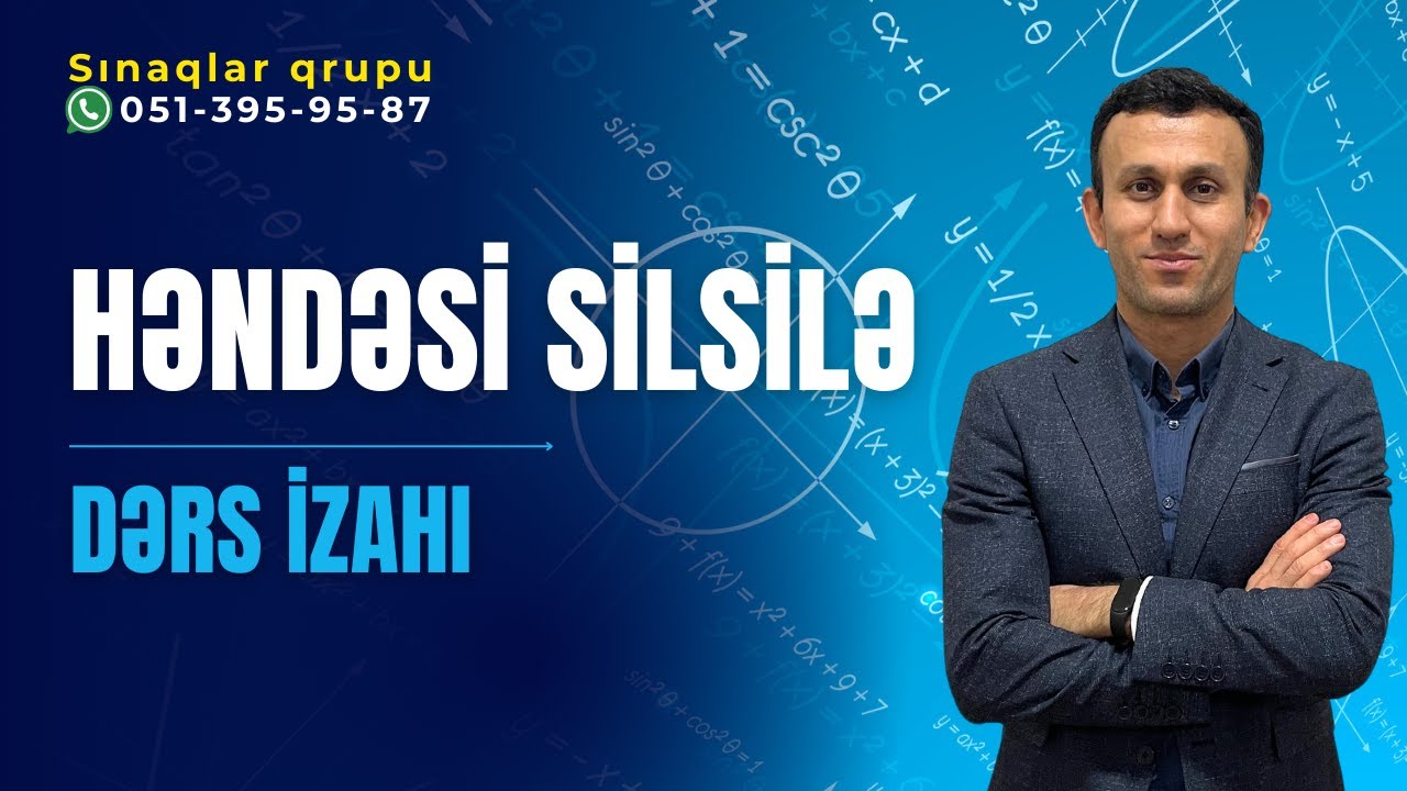 Həndəsi silsilə